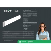 Светильник SMILE 28 1237х140х67 CRI80 4000 milky IP20
