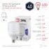 Лампа LED POWER T120-40W-6500-E27 Лампа LED POWER T120-40W-6500-E27