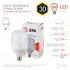 Лампа LED POWER T100-30W-2700-E27 Лампа LED POWER T100-30W-2700-E27