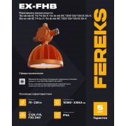 Взрывозащищенный светильник Ex-FHB 2-101 70-850-D60 корпус 90 подвес
