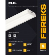 Светильник FHL 01 120-850-C90