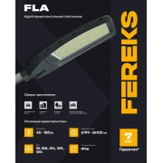 Светильник FLA 19A 45-730-WL