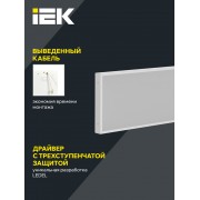 Панель светодиодная ДВО PRO 1081 30/3000К IP40 1195х295 микропризма