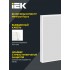 Панель светодиодная ДВО PRO 1201 40/3000К IP54 595х595 призма Панель светодиодная ДВО PRO 1201 40/3000К IP54 595х595 призма