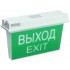 Аварийная подсветка ССА 5043-1 1ч универсальный IP65 Аварийная подсветка ССА 5043-1 1ч универсальный IP65
