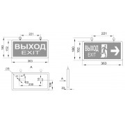 Аварийная подсветка LIGHTING ССА1001 3Вт 1,5ч односторонний ВЫХОД-EXIT