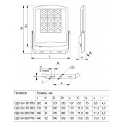 Прожектор СДО 08-150 PRO 40°х90° 5000К IP65 Комплект ПРОМО