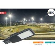 Светильник ДКУ 1055-120Д PRO 5000К IP65