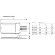Светильник ДКУ 1013-50Д 5000К IP65