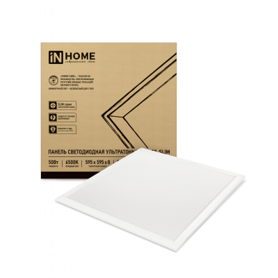 Панель LP-02-SLIM 50W/4000К Панель LP-02-SLIM 50W/4000К